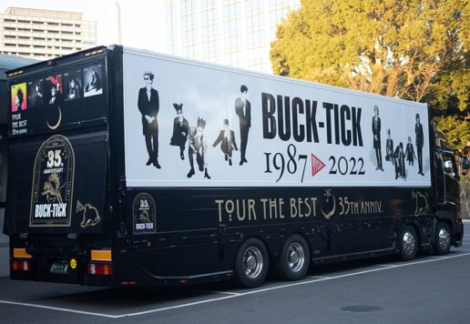 BUCK-TICK TOUR THE BEST 35th ANNIV.
